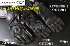 Macna Pike、Revenge 2、Solid 三款OutDry防水手套系列│嶄新的OutDry防水透氣技術│三禾發售