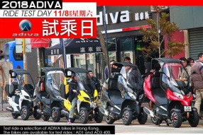 ADIVA AD1 & AD3 400試乘日接受報名~