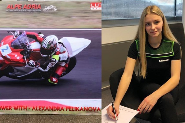 捷克女車手Saša Pelikánová-進軍世界WORLDSSP300