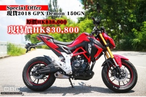 現貨2018 GPX Demon 150GN/150GR  原價HK$38,000 現特價HK$30,800