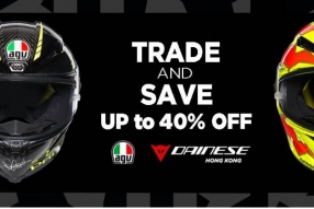 舊換新頭盔計劃 - DAINESE HK