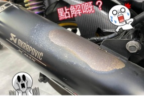 真 Akrapovic 死氣喉 &「貼紙喉」 - 係代理購買，信心之選 (阿林)