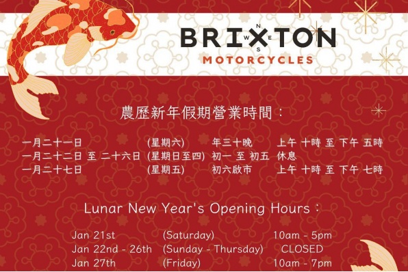 BRIXTON、LAMBRETTA HONG KONG 農曆新年假期通告