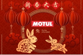 MOTUL HONG KONG 新年假期通告