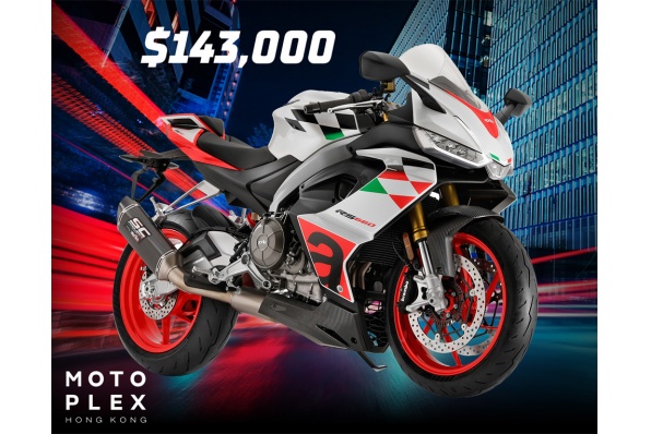 2023 APRILIA RS660 Extrema限量版接受預訂 - 售價HK$143,000