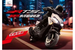 2024 KYMCO RTS 135 TCS全新水冷跑羊，引擎仲有ISG 