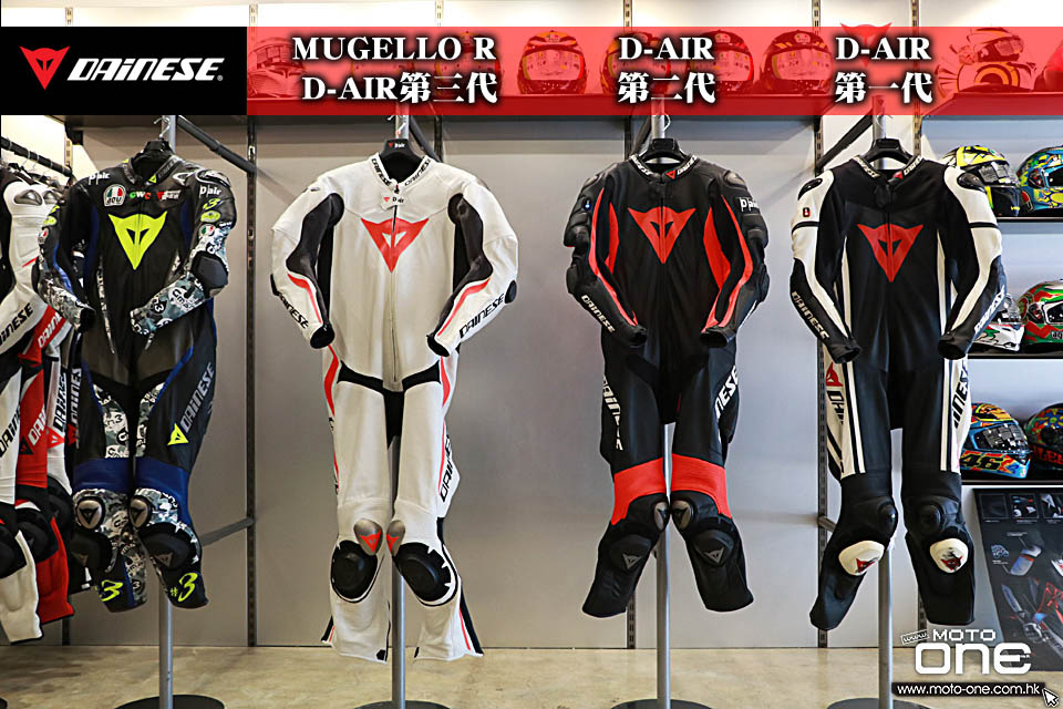 2017 DAINESE MUGELLO R D-AIR