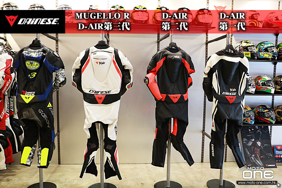 2017 DAINESE MUGELLO R D-AIR