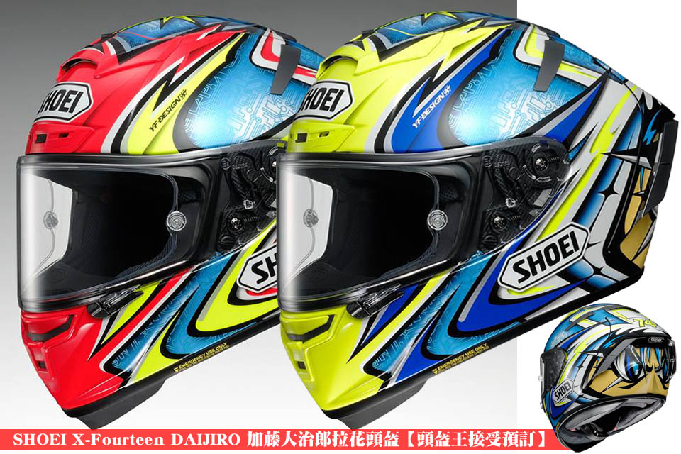 2019 SHOEI X-Fourteen DAIJIRO