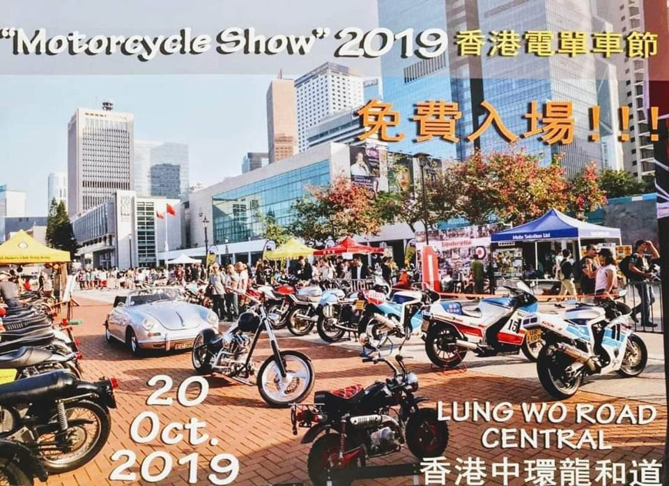 2019 BIKE SHOW HK