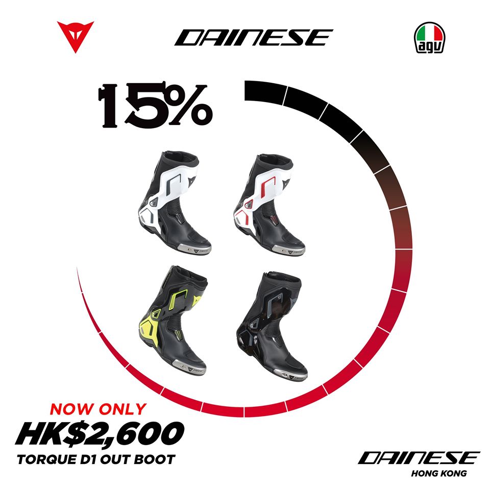 2020 DAINESE SALES