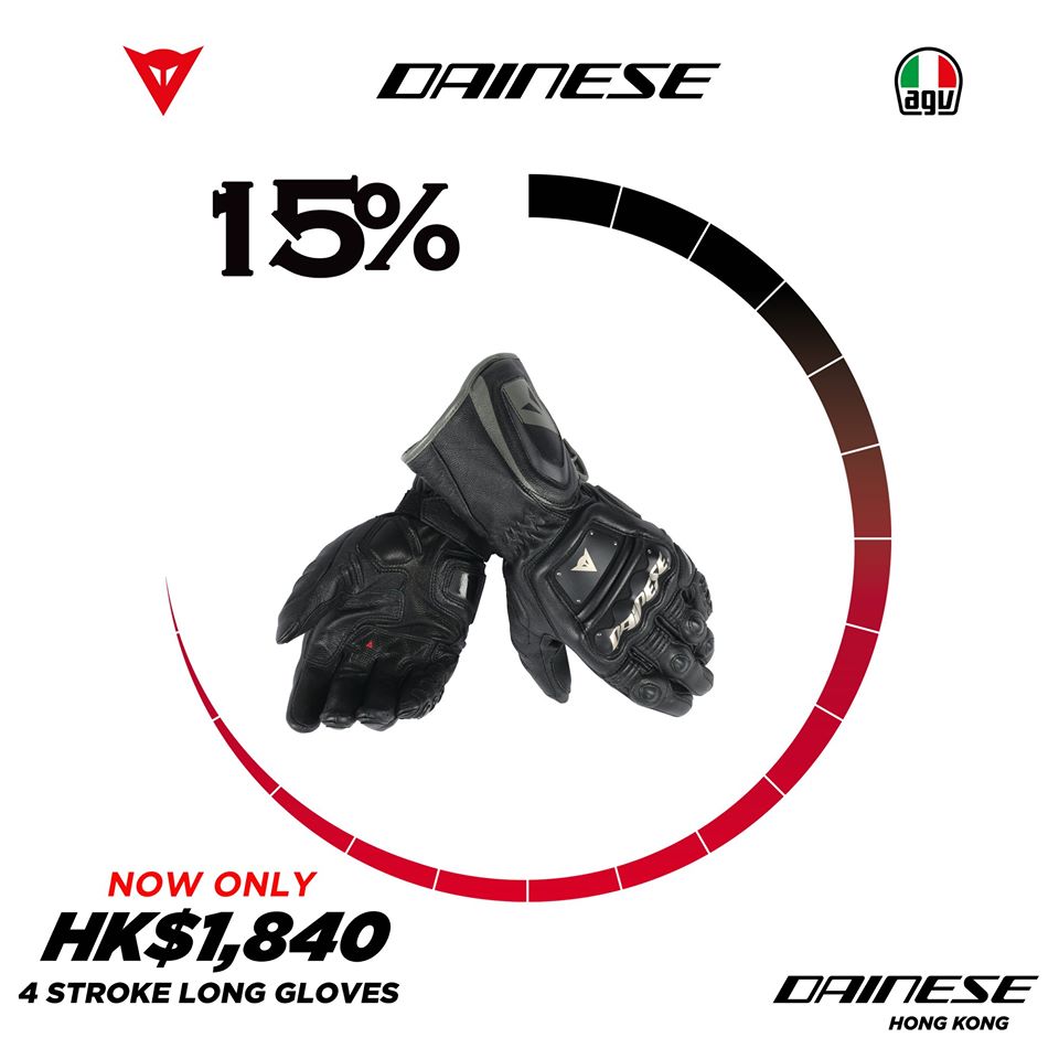 2020 DAINESE SALES