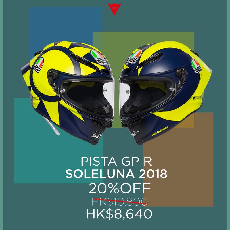 2020 AGV PISTA GP R