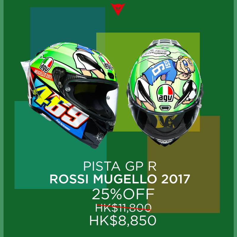 2020 AGV PISTA GP R