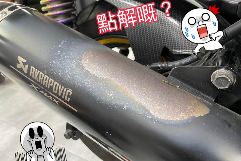 2020 Akrapovic