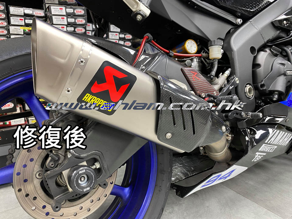 2020 Akrapovic