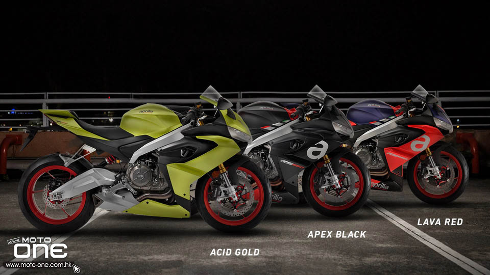 2021 Aprilia RS 660