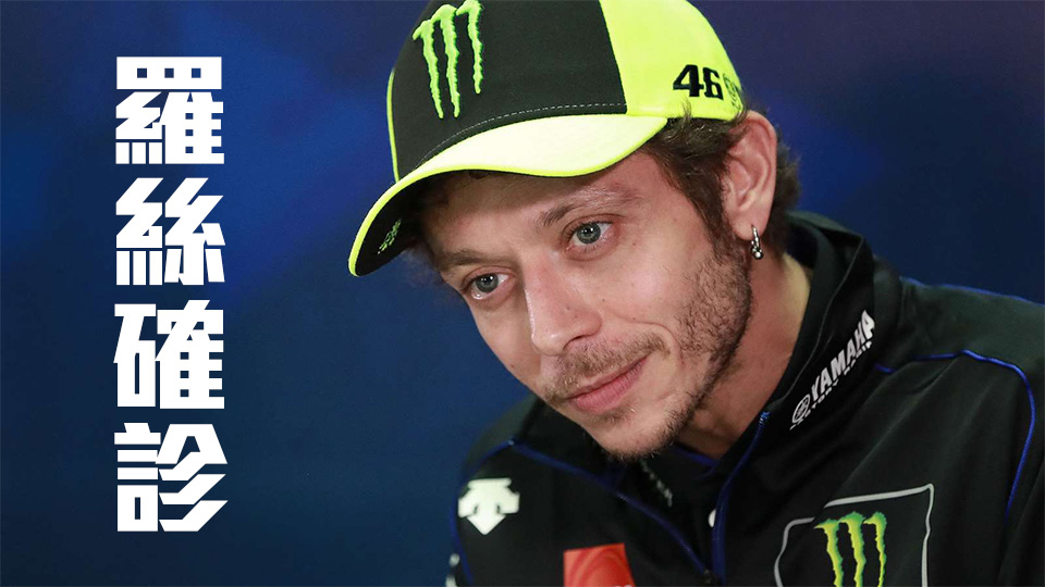 rossi