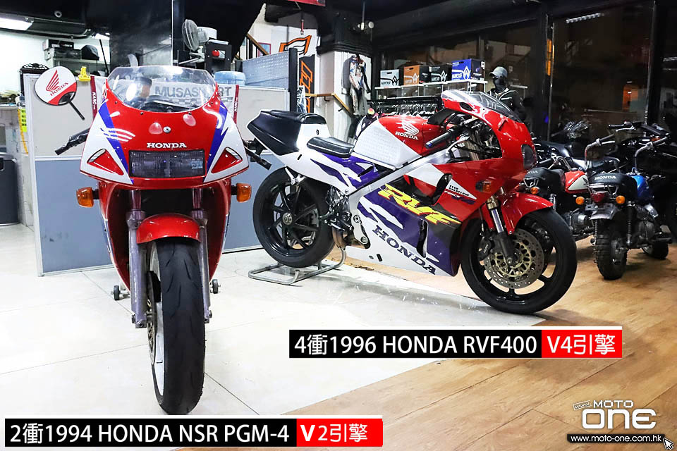 HONDA RVF 400